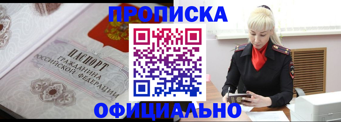 форма 3 в Владикавказе